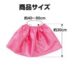 Artec Soft Satin Skirt, Peach, 18272 Costume, Cosplay, Recitals, Play