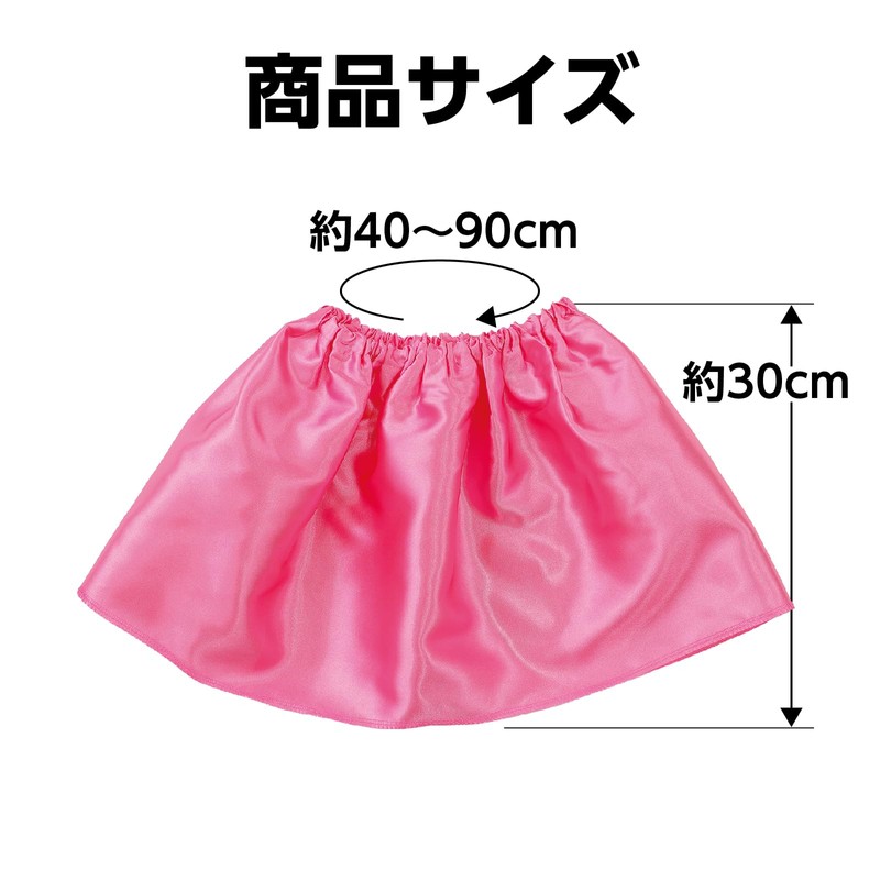 Artec Soft Satin Skirt, Peach, 18272 Costume, Cosplay, Recitals, Play