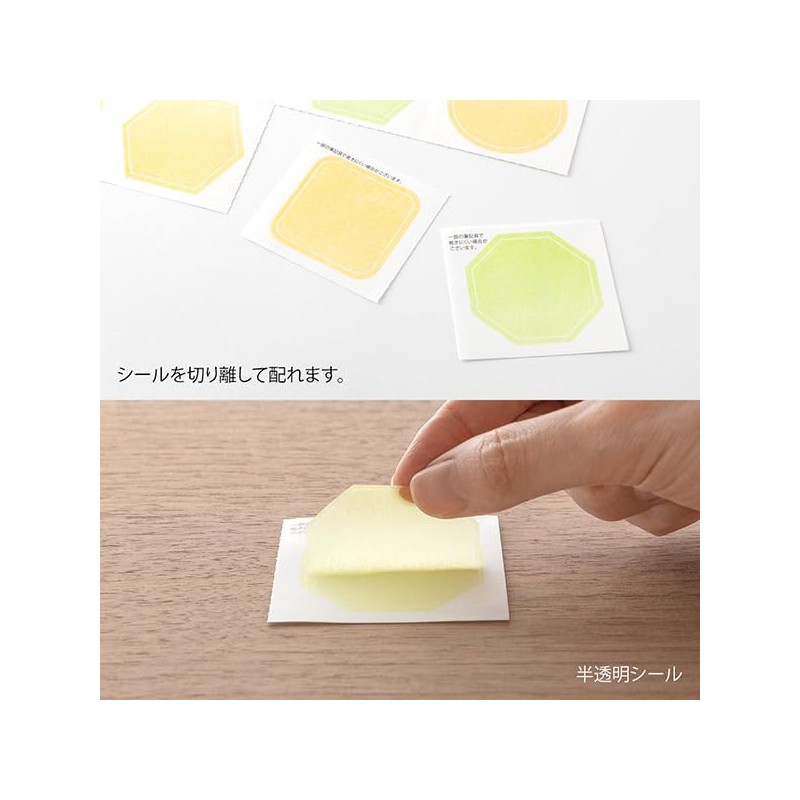 Midori 82646006 Colored Paper Seal, Translucent, Yellow