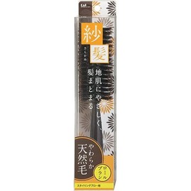 Kai Corporation KQ1542 Natural Hair Roll Brush, Chisel Hair, Large