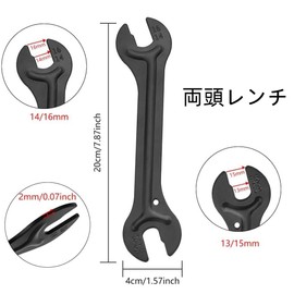 自転車ハブコーンレンチセット 2個セット ハブレンチ ダブルオープン 薄型 13/14/15/16mm メンテナンス取り外しツール