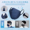 3D Mask, Large 22.5cm/Slightly Large 21cm, Non-Woven Fabric, Individually Packaged,