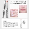 Wirwody Lipstick - Non-Stick Lipstick - Soft Matte Texture -