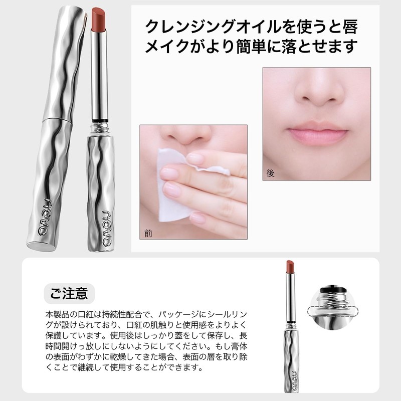 Wirwody Lipstick - Non-Stick Lipstick - Soft Matte Texture -