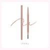 upink U-Pink Eye & Brow Multi Pencil/Eyebrow Eyeliner Screw Brush