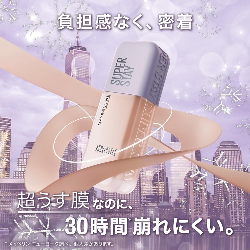Maybelline C20 SP Stay Lumi-Matte Liquid Foundation