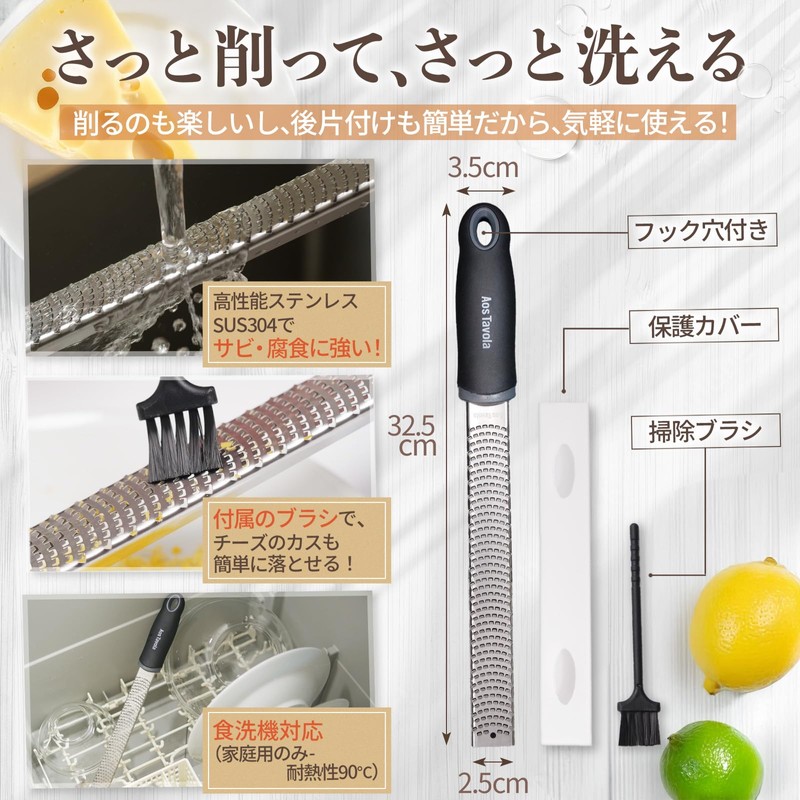 Aos Tavola Cheese Sharpener, Cheese Grater, Cheese Grater, Cheese Cutter,