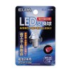 エルパ(ELPA) LED交換球 GA-LED3.0V