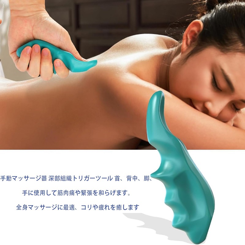 LeTradeJP Back Massage Tool 2 Pieces Gar Portable Multi-Function Tool