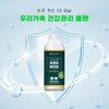 Durinongsan 이뮨 알파 알로에 베라겔 1L X 6병 Immune Alpha