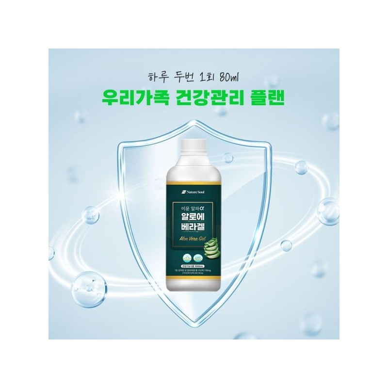 Durinongsan 이뮨 알파 알로에 베라겔 1L X 6병 Immune Alpha
