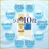 Yakushido Sonbahyu Liquid Special 55ml