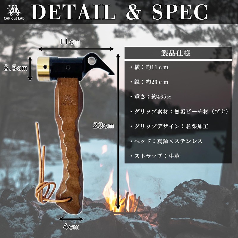 Short Peg Hammer, Brass Head, Chestnut Processing Handle, Outdoor Peg,