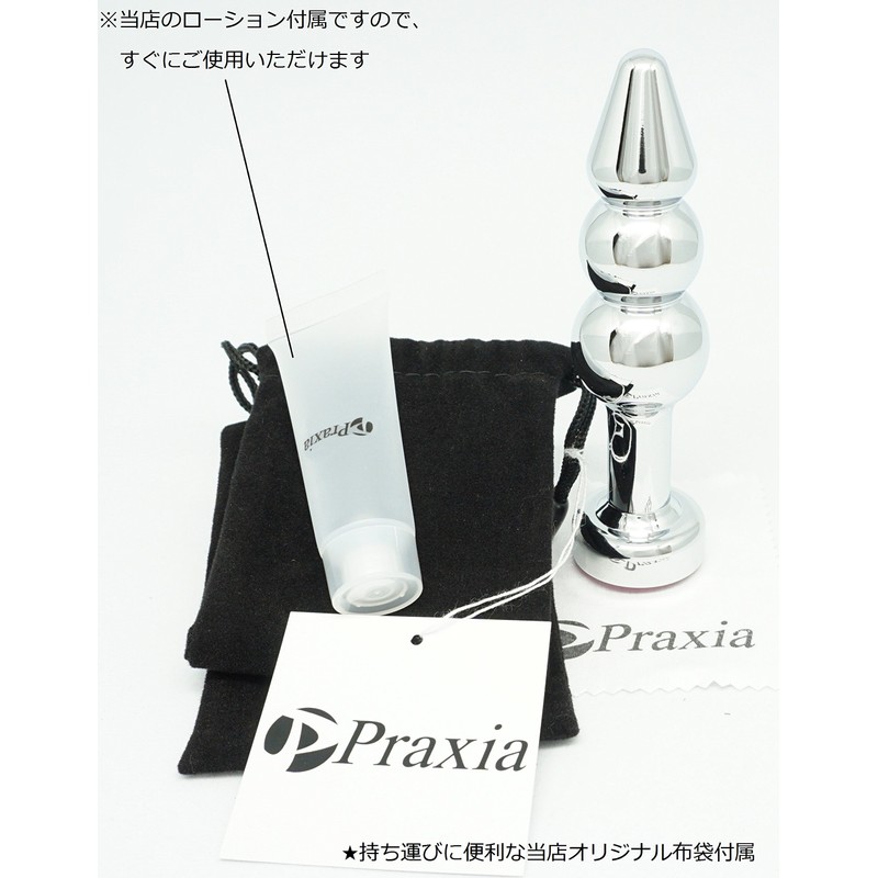 Praxia Jewelry, 3 Tiers, Plug, Pink, Maximum Diameter 1.1 inches