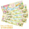 Easter Egg Wrap Pops, 24 Count x 5 Set (120