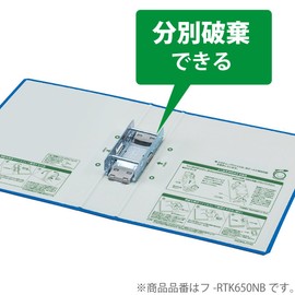 コクヨ(KOKUYO) ファイル パイプ式 エコツインR(両開き) 間伐材使用 A4 2穴 1000枚収容 青 フ-RTK6100NB