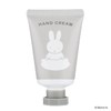 miffy Miffy Hand Cream and Scrub Hand Soap Set, Egg