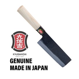 Yoshida Hamono Nakiri Knife – Made in Japan – Aogami #2 Steel HRC 62–64 – Traditional Japanese Vegetable Knife – 6.5 Inch Blade with 3-Year Manufacturer Warranty