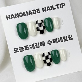 Simple checkerboard handmade nail tips - Square / 심플 체커보드 수제네일팁 - 스퀘어