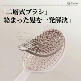 Dry Hair Brush, Curved Fit, Hair Styling, Quick Drying, Round Pin, Scalp Massage, Easy to Hold (Mocha Brown)