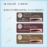 Sana New Born Shooting Liquid Eyebrow 03 Natural Brown Ultra
