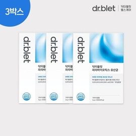 3 boxes of parabiotic probiotics / 파라바이오틱스 유산균 3박스