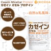Nichiga Casein Micell Protein, 17.6 oz (500 g), Casein Protein,