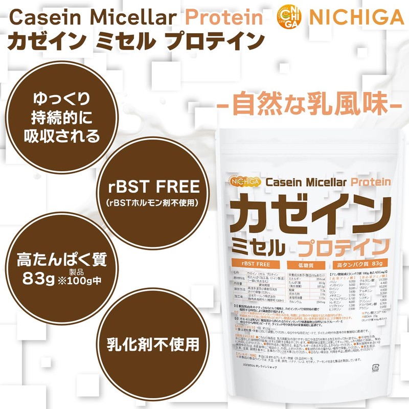 Nichiga Casein Micell Protein, 17.6 oz (500 g), Casein Protein,