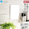 ASVEL A5867 ASVEL Magnetic Mirror, Anti-Fog Film, Floating Storage, Magnetic,