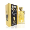 META-BOSEM Ameer AI Oud for Men Cologne Classic Fragrance, Eau