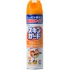 スキンガード 虫よけスプレー 大容量 エアゾールタイプ 250ml アロエエキス配合 虫除け・忌避用品 虫よけ 携帯用 携帯