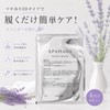 SPAHADA Foot Mask FOOT MASK 1.0 fl oz (30 ml),