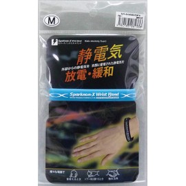 Spark Non X Wristband-A Blue Medium