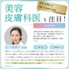 [Japanese Eye cream] KITEN Hydroquinone Cream 6.0% Retinol Fullerene, Ceramide,