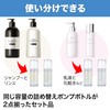 HAMILO Refill Pump Bottle, Lotion, Milky Lotion, Vacuum Bottle, Approx.