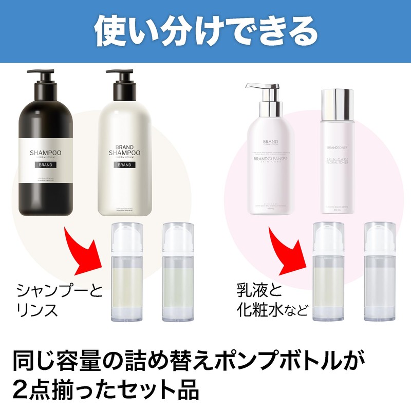 HAMILO Refill Pump Bottle, Lotion, Milky Lotion, Vacuum Bottle, Approx.