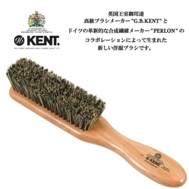 G.B.KENT British Made Clothes Brush CC6 British Royal Service BioniFil H Cashmere Silk Wool Care Horse Hair Like Brush Natural Wood