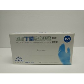 INTCO (Box of 100) Intco Medical Nitrile Examination Disposable Gloves - Medium - Blue