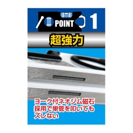 Shinwa Sokutei 73133 MEGA-MAG Handy Level with Magnet, Black, 5.9 inches (150 mm)