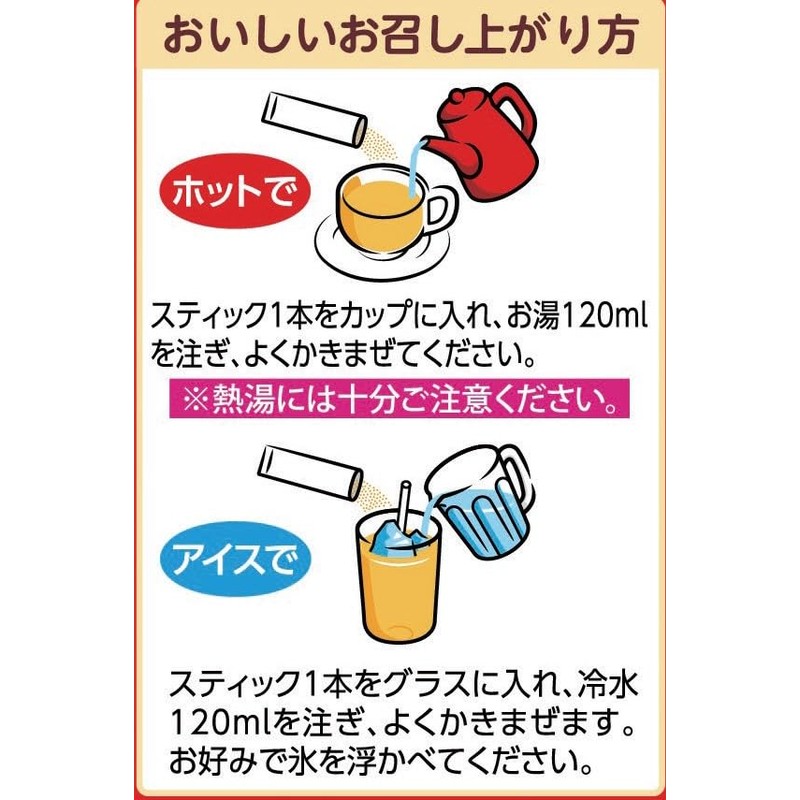 Meito Sangyo Ginger Tea 7 P x 4 Packs