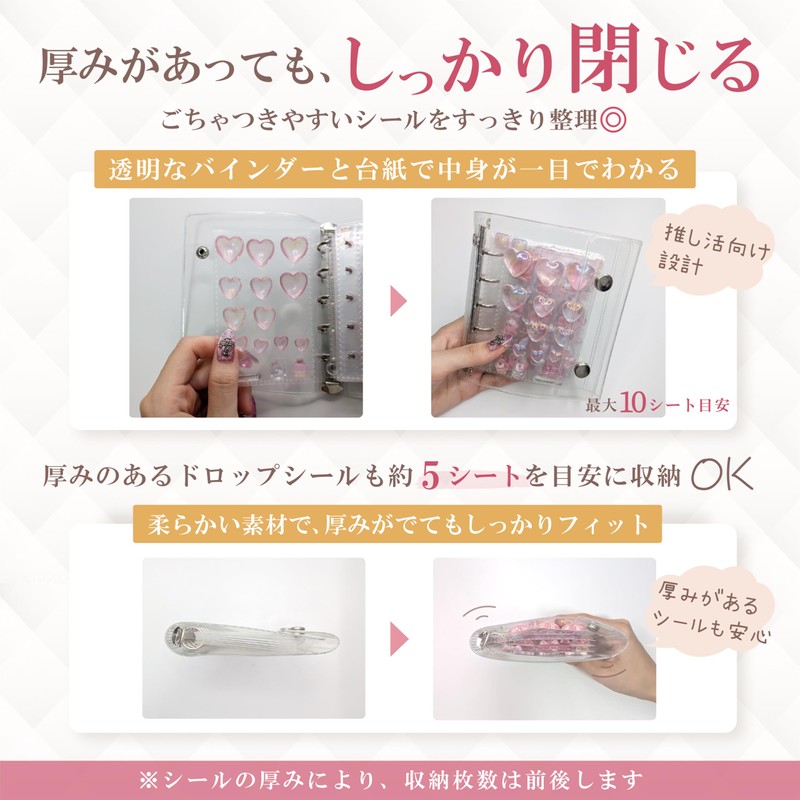 OSHI-LIFE Sticker Notebook, Glitter, M5 Size, Bonbon Drop Stickers, Compatible