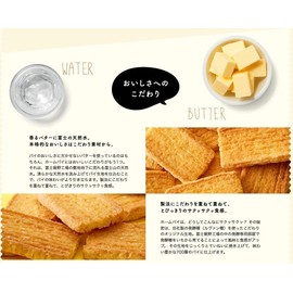 Fujiya Home Pie Japanese Old Fashioned Pie Snack Family Pack 38 Pieces (Pack of 3), Buttery Crispy Pastries Sweets from Japan, MADE IN JAPAN, Limited Stock
