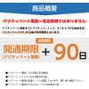 Docomo Prepaid SIM Japan 15 GB 90 days sim Prepaid