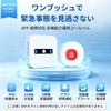 DAYTECH Call Bell, Nursing Wifi Nurse Call, Home Use, Call