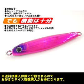 [Aison] [Aison] 3.5 oz (100 g), 2.8 oz (80 g), 2.1 oz (60 g), 1.6 oz (45 g), Metal Jig, Can Be Worn Just Sprinkle, No Hooks, Bulk (B Shock Pink, 1.6 oz (45 g)