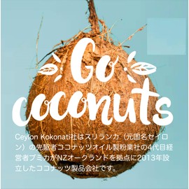 Seasonal Gift Coconut Oil, Odorless, USDA Organic Certified, EU Organic Certified, Extra Virgin, 16.9 fl oz (500 ml), MCT, Medium Chain Fatty Acids, GMO Free, Gluten Free, Vegetarian, Vegan