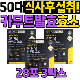 Doctor's Note Kamut Enzyme Food Recommendation for Women in Their 50s After Meals Paleo Original Lipase Powder Grain Reverse Synthesis / 50대 여성 식사 후 섭취 닥터스노트 카무트 효소 식품 추천 팔레오 오리지널 리파아제 파우더 곡물 역가수