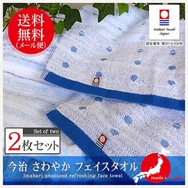 Imabari Dot Towels, Set of 2, Bulk Purchase, Polka Dots, Cute, Thin, Easy to Dry, Water Absorbent, Quick Drying (Face Towels, Set of 2)