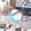 Thick Indoor Wall Curing Masker, Wide Masking Sheet, Width 59.1