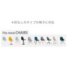 Eames Shell Chair Cover, Chair Cover, Fits Northern Europe, Washable,